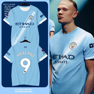 25-26赛季曼城队哈兰德同款球员版足球衣服速干短袖T恤衫男女半袖
