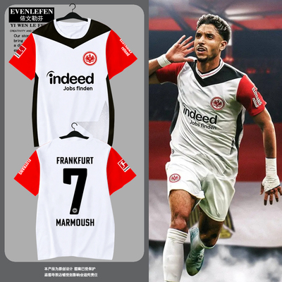 24-25赛季法兰克福队服速干T恤