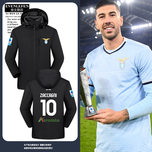 24-25赛季拉齐奥队服足球衣服冲锋衣男女球迷服带帽连帽外套夹克