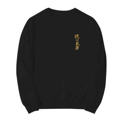 日本套头长袖圆领卫衣