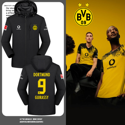 25-26赛季多特蒙德队球衣冲锋衣