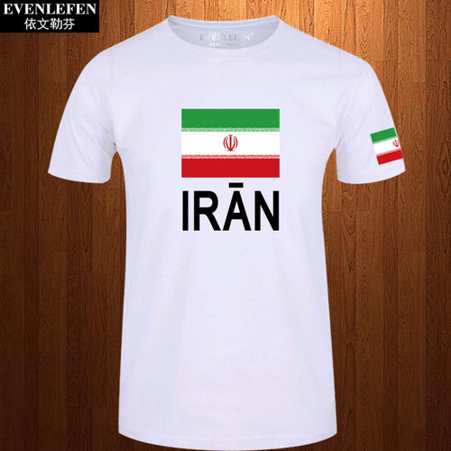 伊朗足球恤短袖男女个性学生
