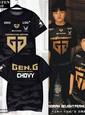 Gen.G战队队服GenG同款S13总决赛比赛服速干短袖T恤衫男女半截袖