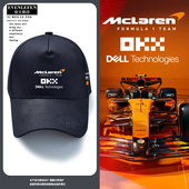 2025迈凯伦F1车队服方程式 赛车车迷鸭舌帽子男女棒球帽防晒遮阳帽