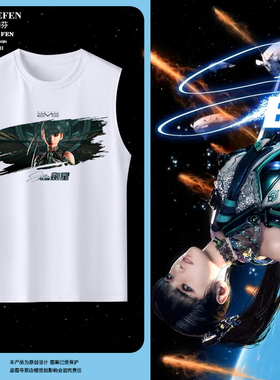 剑星游戏星刃夏娃计划ps5周边纯棉背心男士学生凉快夏装无袖T恤衫