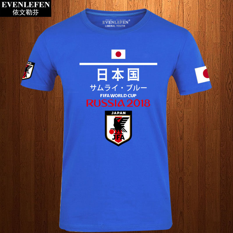 日本队短袖t恤衫队服男女世界杯球迷服纯棉休闲运动服球衣服半袖