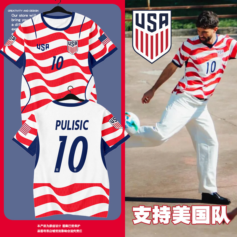 2026世界杯美国队服USA足球衣服冰丝速干短袖T恤衫男女球迷服半袖