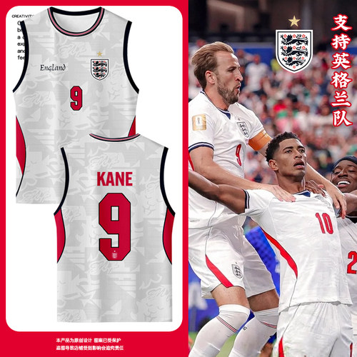 2026世界杯英格兰队球衣冰丝背心