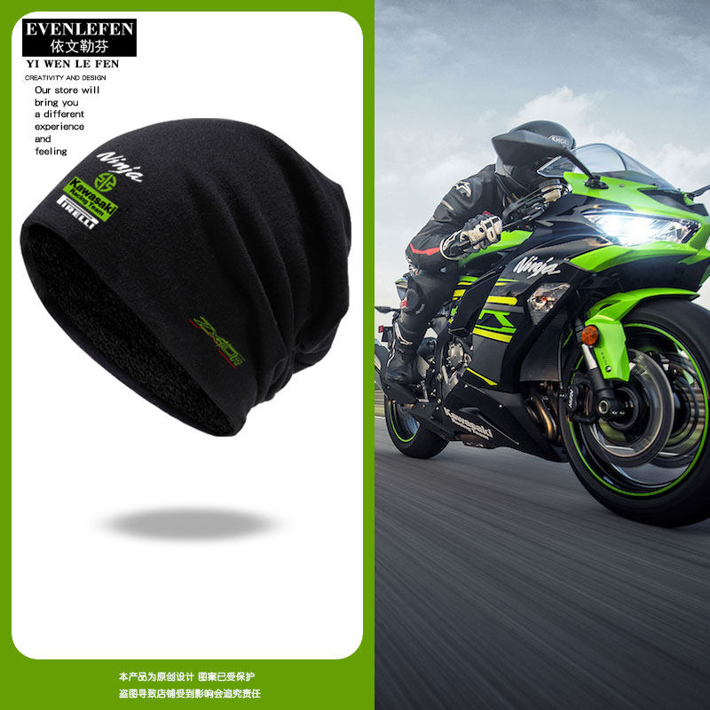川崎厂队kawasaki赛车sbk摩托车骑行服包头帽子男女保暖套头棉帽