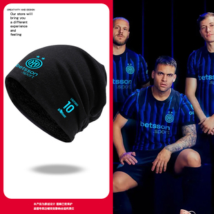 25-26国际米兰队服国米劳塔罗足球迷包头帽子男女保暖套头帽棉帽