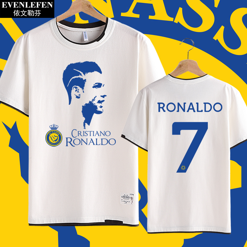 沙特利雅得胜利队C罗7号拼接T恤