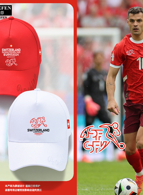 2024瑞士队足球迷鸭舌帽子男女棒球帽户外休闲防晒遮阳帽
