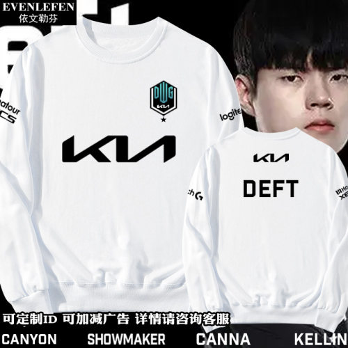 DK战队联盟游戏DEFT同款圆领卫衣