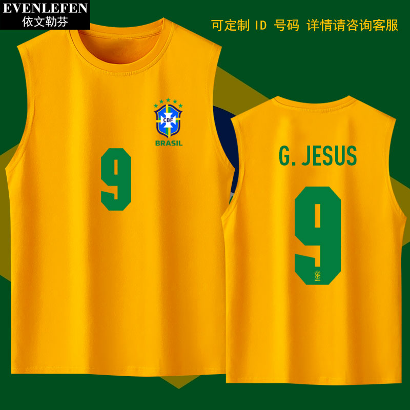 巴西美洲杯内马尔足球凉快队服