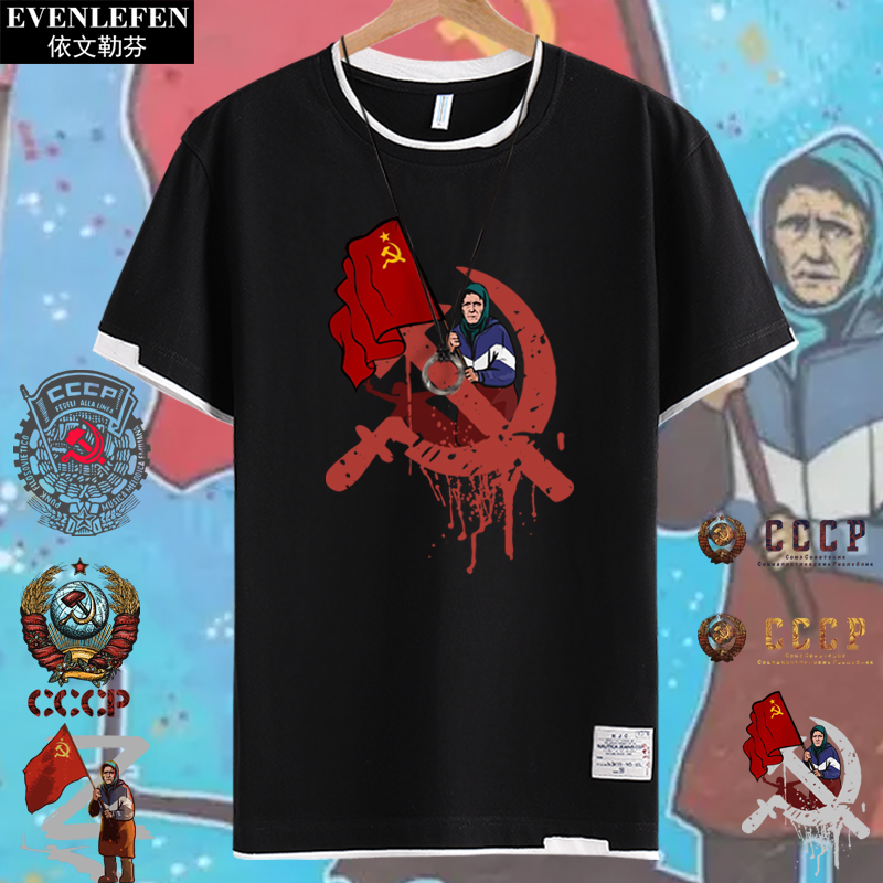 举苏联旗的老奶奶拼接T恤