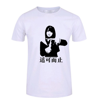 女团乃木坂46斋藤飞鸟Nogizaka46短袖T恤衫男女全棉半袖衣服体恤