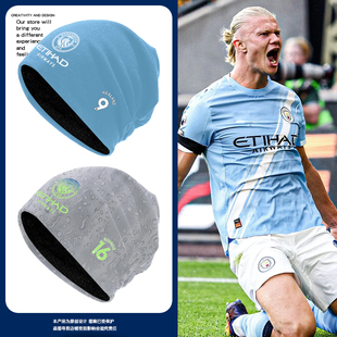 25-26赛季曼城队服哈兰德足球迷包头帽子男女保暖套头帽户外棉帽