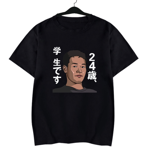 野兽先辈田所浩二参战24岁恶臭人间之屑周边短袖T恤衫男女半袖夏
