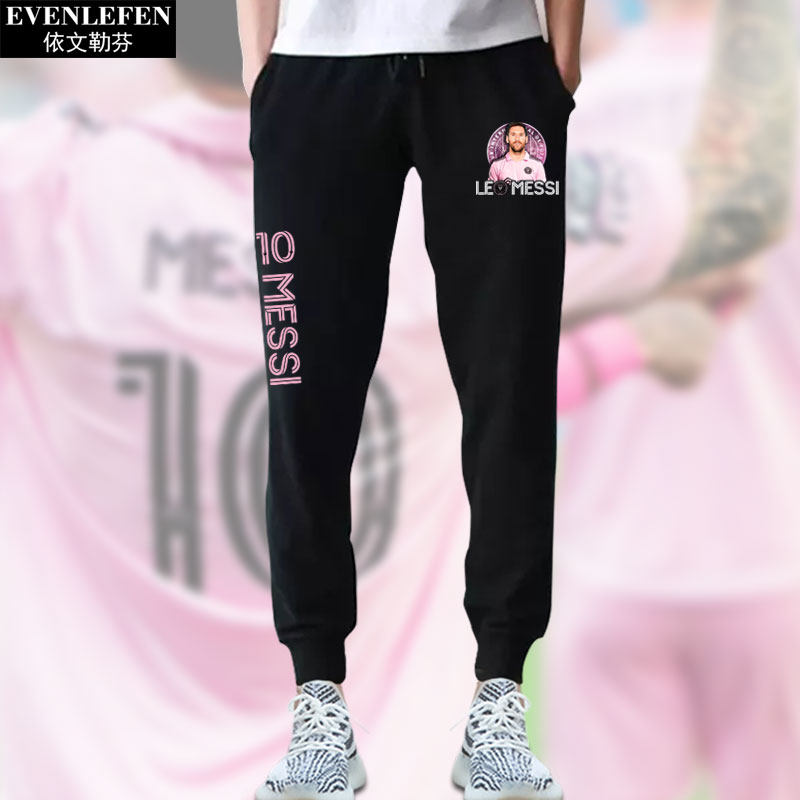 梅西10号迈阿密国际队布斯克茨足球迷小脚卫裤子男女休闲运动长裤