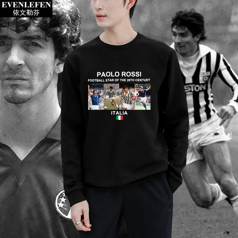 保罗罗西意大利足球明星纪念圆领卫衣薄款男女加绒长袖衣服运动服