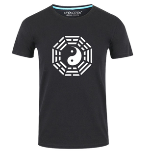 八卦图T恤短袖男女中国文化上衣服纯棉夏季半截袖衫个性创意体恤