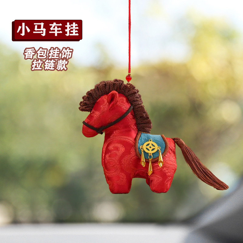 马年汽车挂件车载刺绣小马车挂香包挂饰平安福袋装饰香薰包包香囊,汽车用品/电子/清洗/改装,车挂,淘宝优惠券,粉丝福利购,淘宝优惠卷