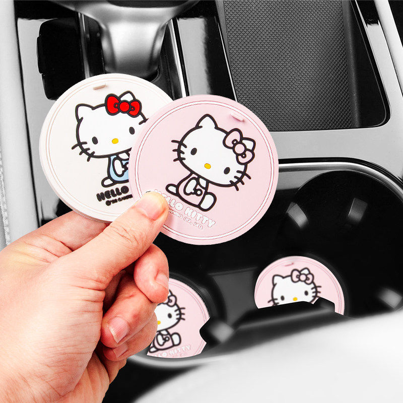 HelloKitty车载水杯垫可爱卡通置物防滑垫网红汽车内饰储物槽垫子