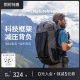 女轻便岩石双肩包 挪客登山包轻量化徒步背包专业户外旅行包男士