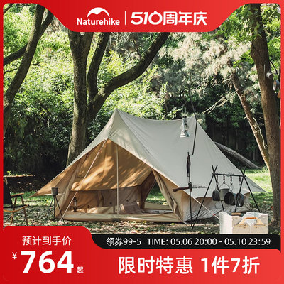 Naturehike挪客棉布屋檐帐篷