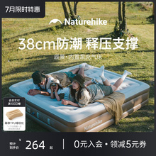 挪客辰景充气床垫户外露营帐篷气垫床打地铺家用全自动加高新款床