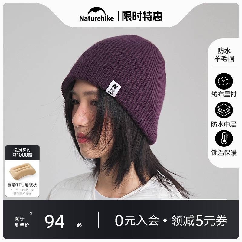 挪客加绒保暖防水针织帽