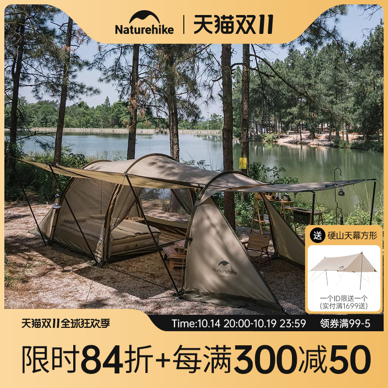 NaturehikeŲͰ¶ӪҰӪռʵ6100.8Ԫ,ۺ1220.16/