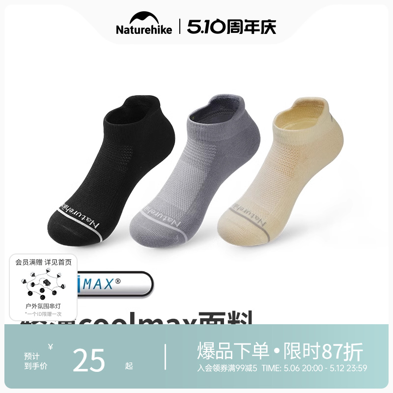 רҵͽࡿ׺ S루35-38룩 ŲͶͲܲŮ˶רҵɽͽ͸coolmaxٸ95.92Ԫ4(23.98Ԫ/)