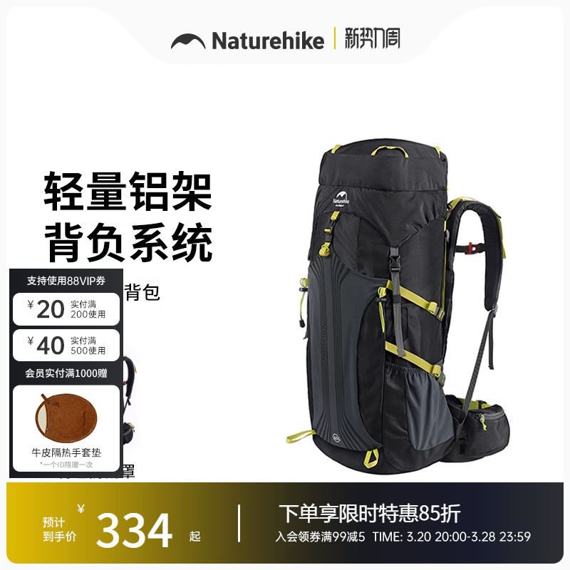 ͬNaturehikeŲͻɽרҵͽ˫ʵ334.15Ԫ