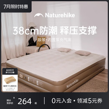 挪客辰景充气床垫户外露营家用打地铺全自动气垫床帐篷折叠充气床