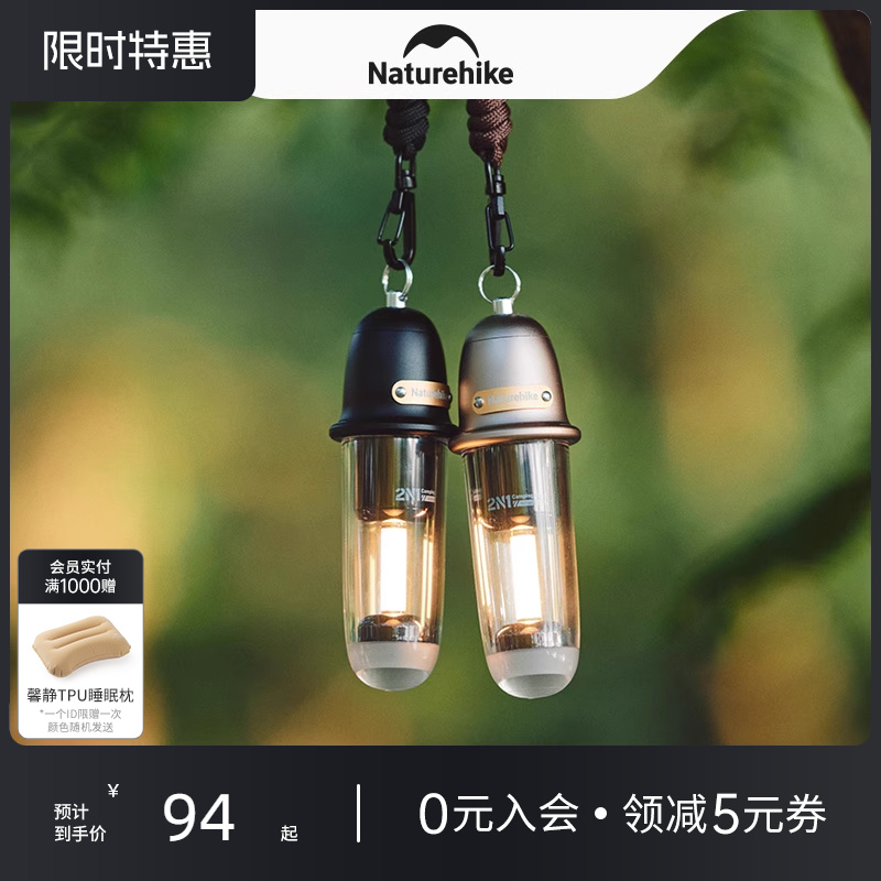 挪客户外便携式露营灯帐篷灯野营充电照明灯随身手电筒背包挂灯