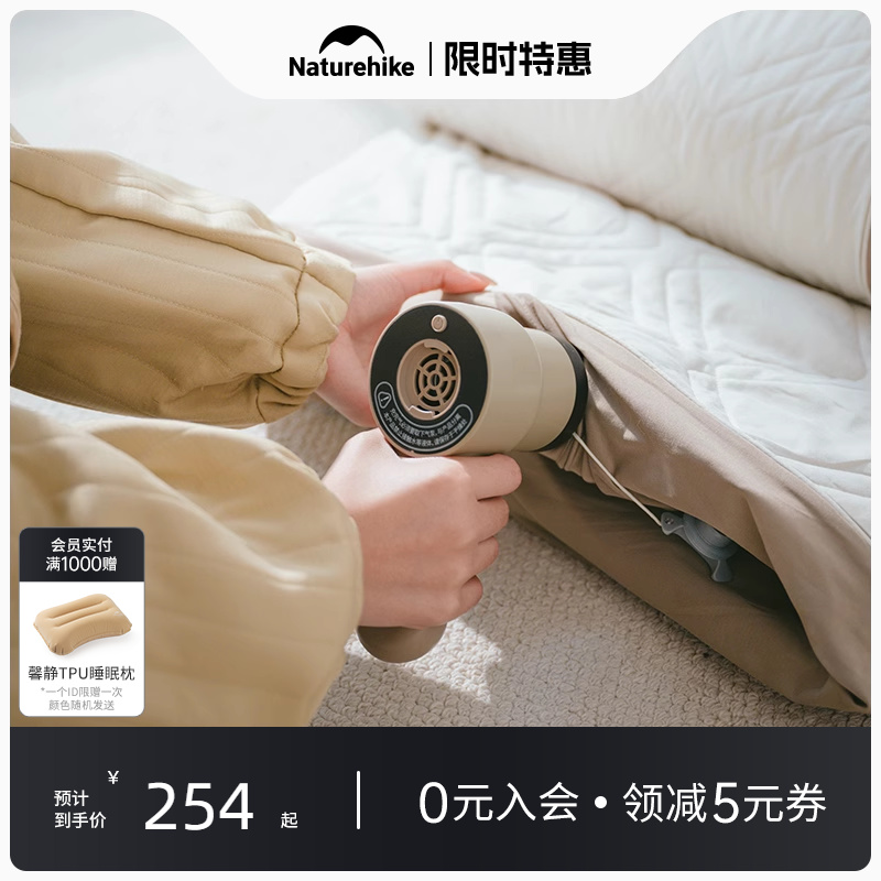 挪客无刷充气泵小巧便携