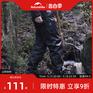 Naturehike挪客户外登山雨裤 轻量化徒步成人雨衣套装 男2023新款