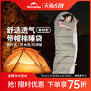 双人露营帐篷单人便携车用被子 成人男夏季 通用款 挪客睡袋户外四季