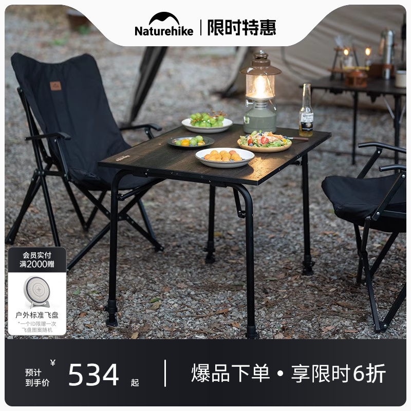 Naturehike挪客高荷玻纖桌折疊桌