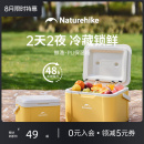 挪客保温箱冷藏箱户外露营车载冰桶冰块保冷箱冰袋保鲜便携小冰箱