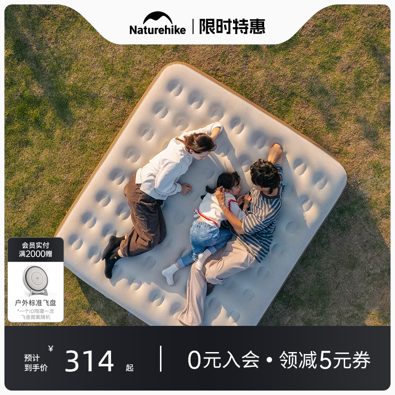 充氣床墊Naturehike戶外露營