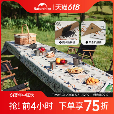 Naturehike无限拼三防提花桌布