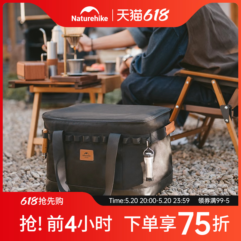 Naturehike厨具收纳箱