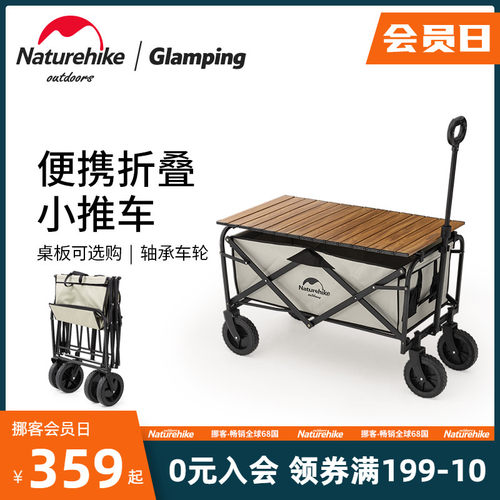 折叠式营地车销量排行榜 折叠式营地车品牌热度排名 小麦优选