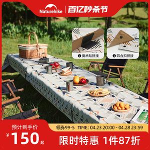 Naturehike无限拼三防提花桌布