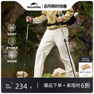 男士 休闲长裤 25新款 女款 宽松 徒步登山裤 Naturehike挪客户外速干裤