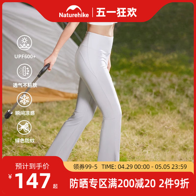 Naturehike挪客防晒裤