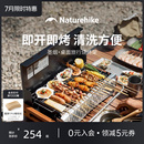 挪客墨烟桌面烧烤炉家用户外烧烤架露营便携折叠烤串炭火烤肉炉子