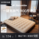 挪客辰景充气床垫打地铺家用全自动户外露营加厚成人双人气垫床